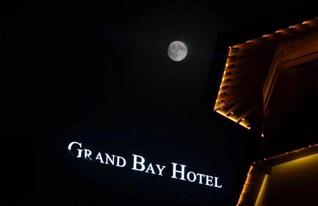 Grand Bay Hotel Beijing Xiaotangzhuang Exterior photo